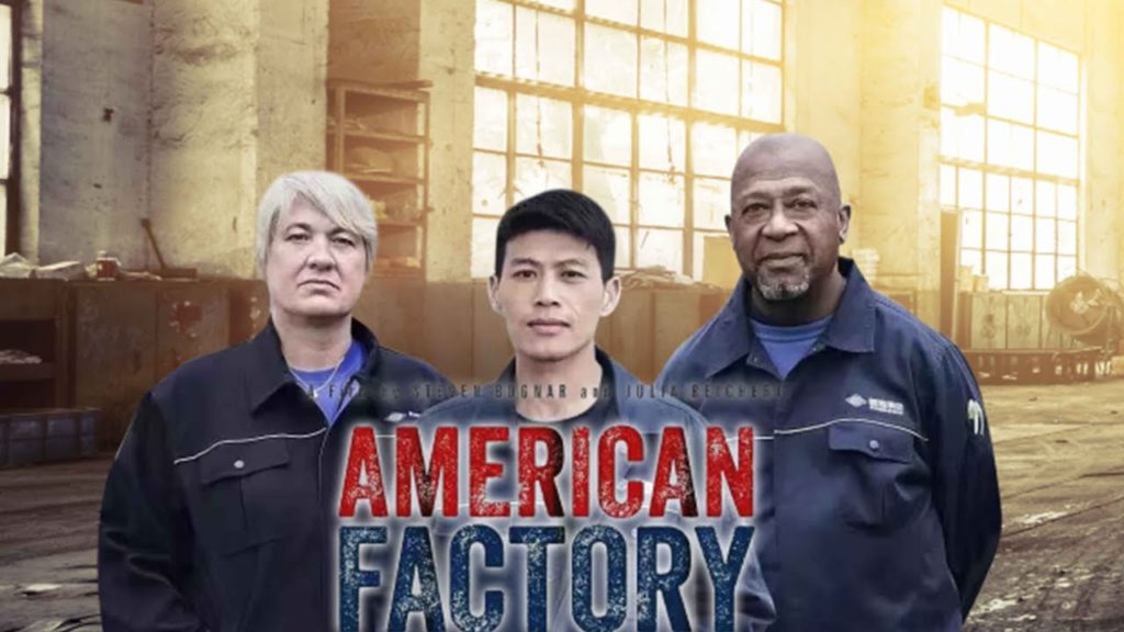 Ganadores American Factory
