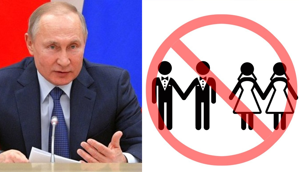 Putin no acepta el Matrimonio Homosexual